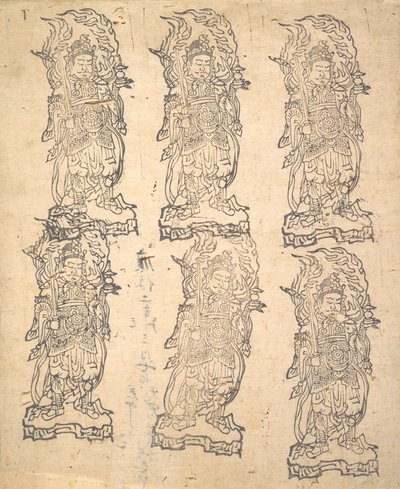 Bishamonten, 1162 da Unbekannt