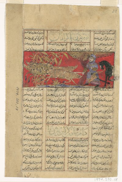 Bizhan Uccide i Cinghiali Selvatici di Irman, Foglio da un Libro di Re Shahnama da Unbekannt