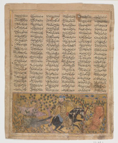 Bizhan Uccide i Cinghiali Selvatici di Irman, Foglio da un Shahnama Libro dei Re da Unbekannt