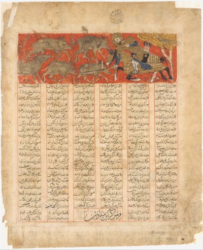 Bizhan Uccide i Cinghiali Selvatici di Irman, Foglio da uno Shahnama da Unbekannt