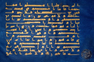 Pagina del Corano Blu da Unbekannt