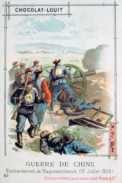 Bombardamento di Blagoveshchensk, Russia, Ribellione dei Boxer, 15 luglio 1900 da Unbekannt