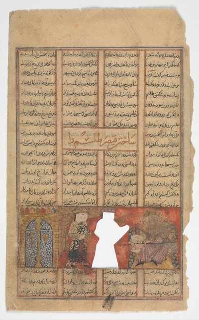 Cesare Fa un Talismano, Foglio da un Libro di Shahnama dei Re, ca. 1330-40 da Unbekannt