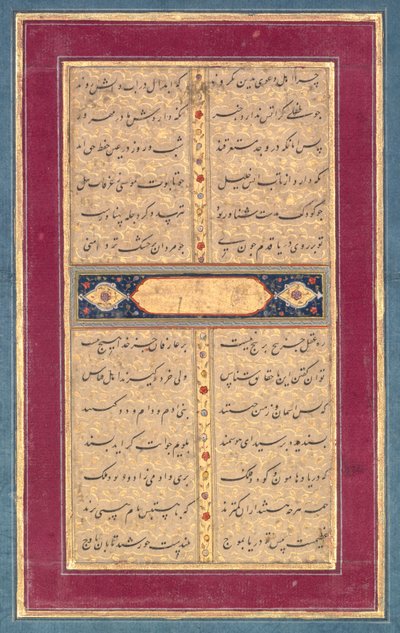 Calligrafia: Una pagina di testo dal Bustan di Sadi, c. 1710-1720 da Unbekannt