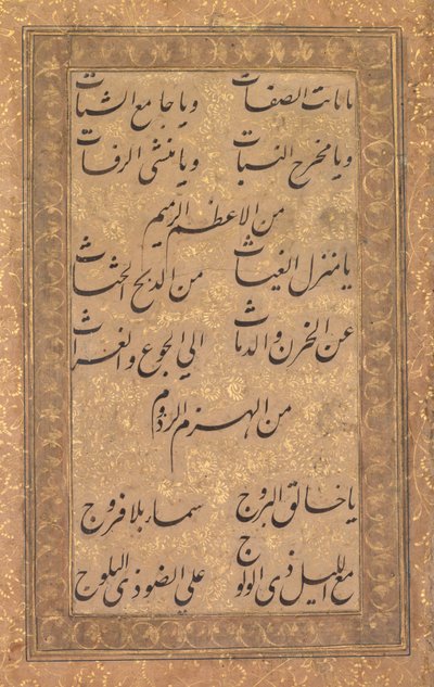 Calligrafia di un