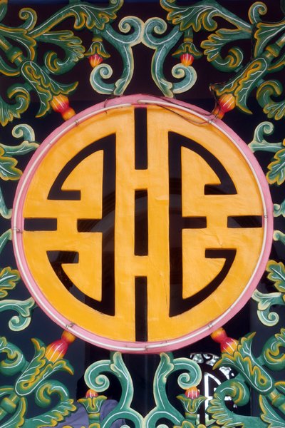 Tempio del Santo Sede di Cao Dai. Ornamento sulla finestra da Unbekannt