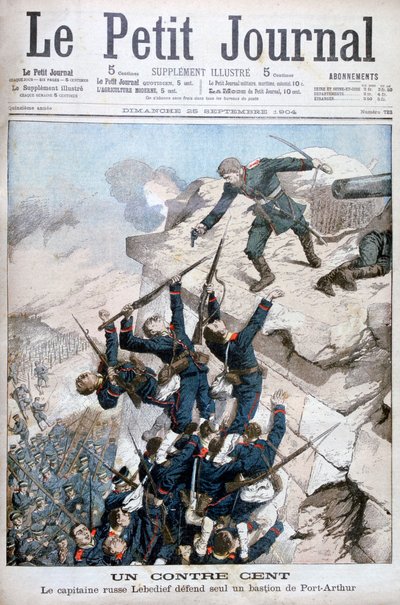 Il Capitano Lebediev che difende eroicamente il bastione a Port Arthur, Guerra Russo-Giapponese da Unbekannt