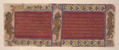 Esecutori celesti: Fogli da un manoscritto Kalpasutra, ca. 1490 da Unbekannt