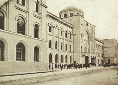 Ufficio postale centrale, via Myasnitskaya, Mosca, Russia, 1912 da Unbekannt