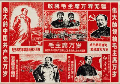 Presidente Mao da Unbekannt