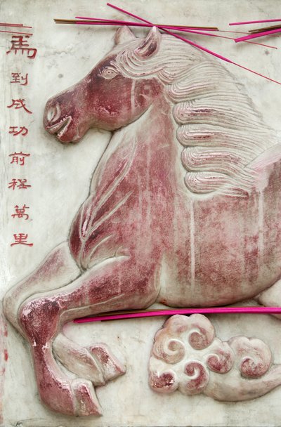 Segno astrologico cinese. Tempio della Nuvola Bianca, Pechino, Cina da Unbekannt