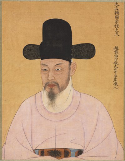 Cho Jae-ho della famiglia Cho di Punhyang da Unbekannt