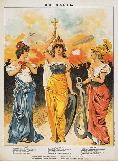 Concordia. La Triplice Intesa, 1914 da Unbekannt