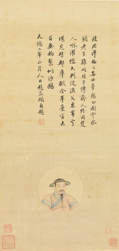 Copia di un ritratto di Zhao Mengfu, XIX secolo da Unbekannt