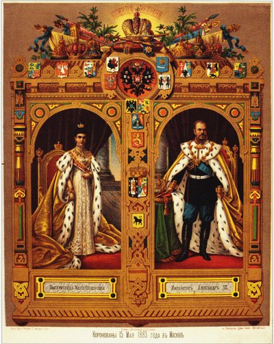Incoronazione di Alessandro III, 1883 da Unbekannt