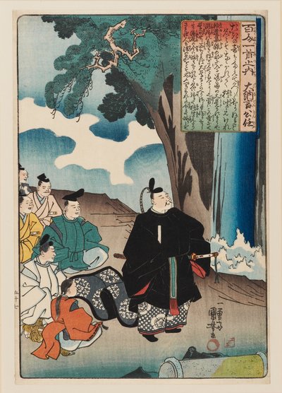 Dainagon Kinto Fujiwara no Kinto che osserva una cascata con un paggio e cinque attendenti, 1840-1842 da Unbekannt