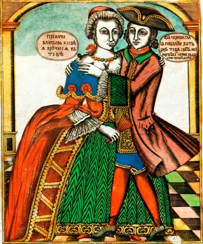 Occhi scuri, stampa Lubok, metà XVIII secolo da Unbekannt