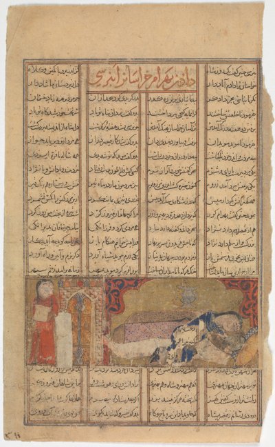 Morte di Bahram Chubina, Foglio da un Shahnama Libro dei Re, ca. 1330-40 da Unbekannt