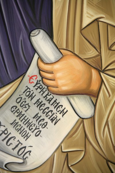 Dettaglio di un affresco nel monastero di Aghios Andreas sul Monte Athos, Grecia da Unbekannt