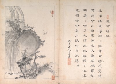 Otto scene di paesaggio e calligrafia da Unbekannt