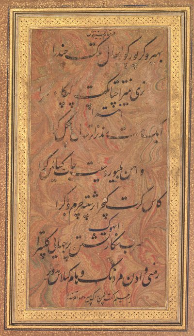 Otto linee di poesia musicale del Jajner Nauras Rag Bhairav di Ibrahim Adil Shah..., fine 1600 da Unbekannt