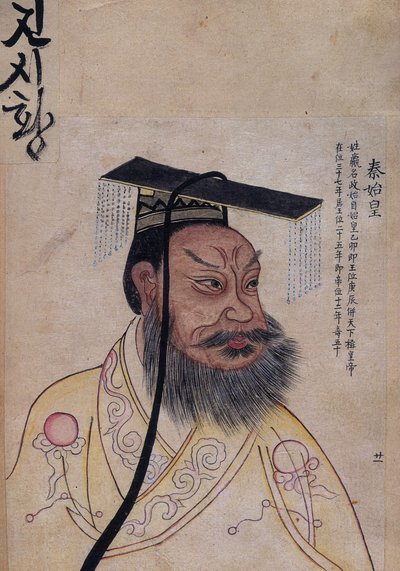 Imperatore Qin Shi Huang da Unbekannt