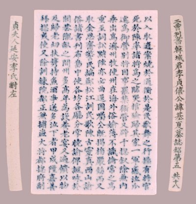 Targhe epitafiche per Yi Gi-ha, 1718 da Unbekannt