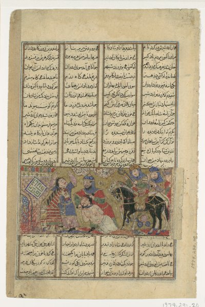 Faramarz uccide Varazad, Foglio da un Libro dei Re di Shahnama di Abu