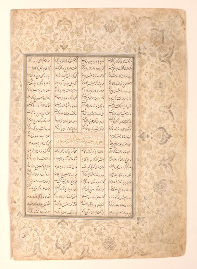 La morte di Simurgh per mano di Isfandiyar (dettaglio) da Unbekannt