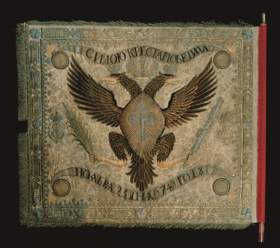 Bandiera della compagnia dei granatieri del reggimento della guardia della vita Preobrazhensky, 1744 da Unbekannt