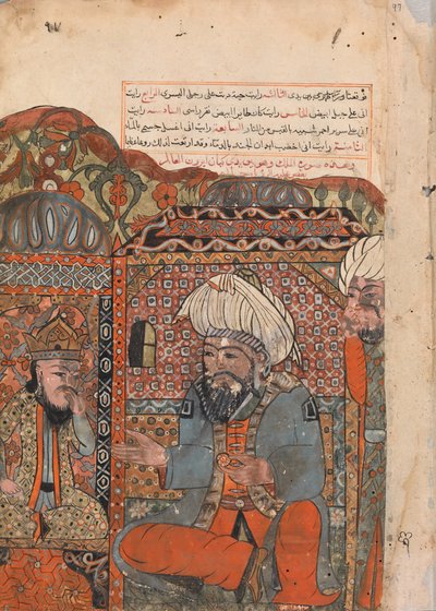 Folio da un Kalila wa Dimna, XVIII secolo da Unbekannt