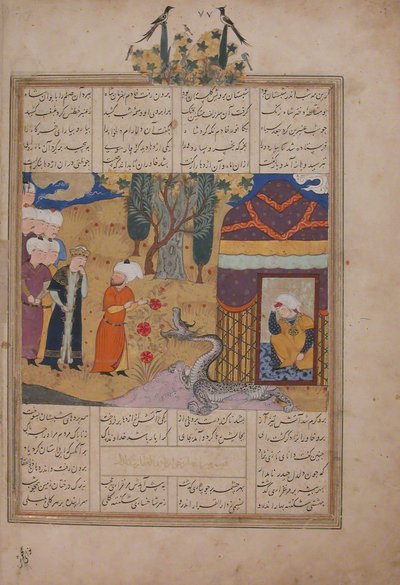 Folio da un Khavarannama Il Libro dell
