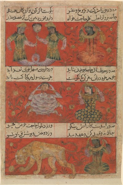 Folio da Mu