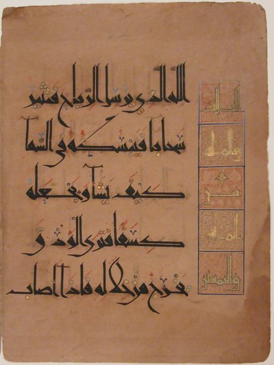 Folio da un manoscritto del Corano, datato A.H. 485 / A.D. 1092 da Unbekannt