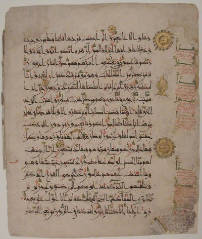 Foglio da un manoscritto del Corano da Unbekannt