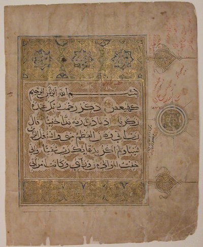 Folio da un manoscritto del Corano con versi dalla Surat al-Maryam, 14° secolo da Unbekannt