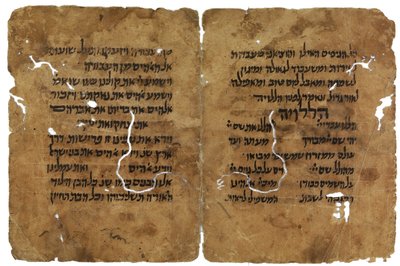 Frammenti della Haggadah di Pasqua dalla genizah del Cairo, Israele da Unbekannt