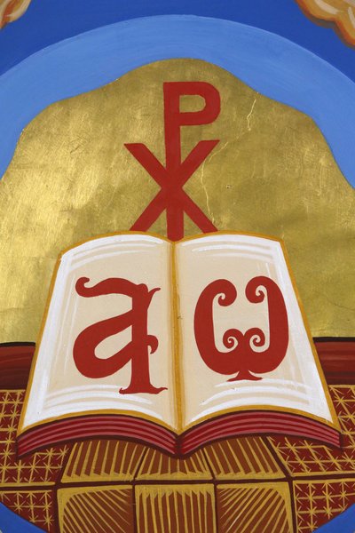Affresco nella chiesa ortodossa di Pedoulas, Cipro. Vangelo aperto, Alfa e Omega, 20150510, Pedoulas, Cipro da Unbekannt