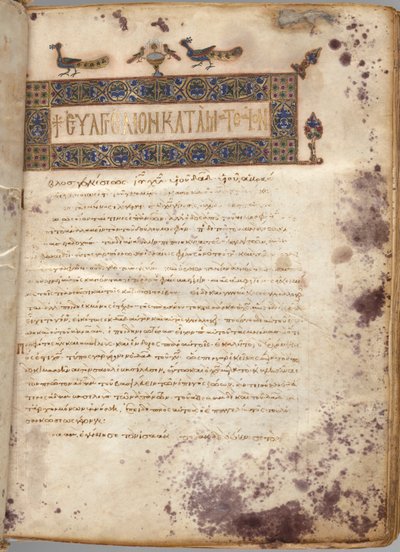 Libro dei Vangeli con commenti: Ritratto di Matteo, c. 1000-1100 da Unbekannt