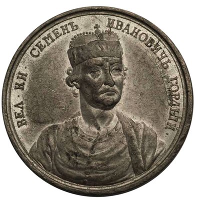 Gran Principe Simeone Ivanovich il Fiero dalla Serie di Medaglie Storiche da Unbekannt