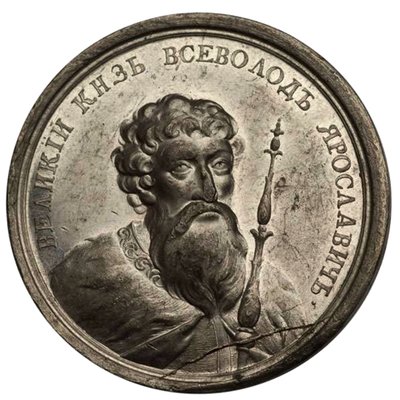 Gran Principe Vsevolod I Yaroslavich dalla serie di medaglie storiche, XVIII secolo da Unbekannt