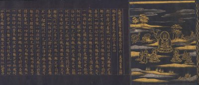 Grande Sutra della Saggezza dalla Collezione di Sutra del Tempio Chusonji Chusonjikyo, ca. 1175 da Unbekannt