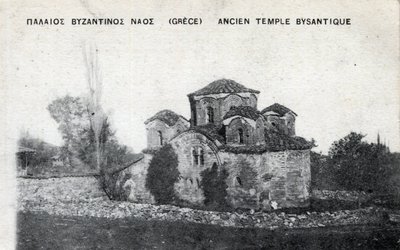 Grecia: vista esterna di un antico tempio bizantino - Cartolina 1914-1918 da Unbekannt