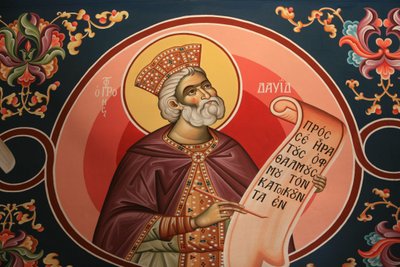 Icona ortodossa greca che raffigura il re Davide, Salonicco, Grecia da Unbekannt