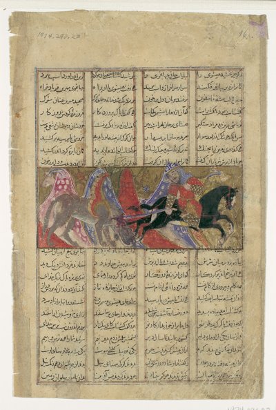 Gushtasp uccide il rinoceronte-lupo, Folio da Shahnama Book of Kings da Unbekannt