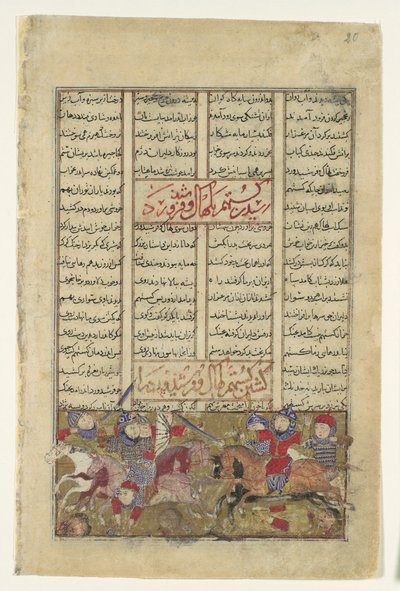 Gustaham uccide Lahhak e Farshidvard, foglio da un Shahnama Libro dei Re da Unbekannt