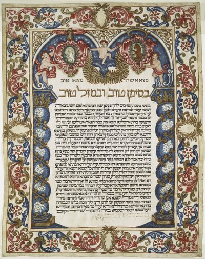 Manoscritto ebraico (pergamena) da Unbekannt