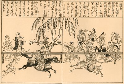 Corse di cavalli al Festival di Kamo, 1692-1696, 1924 da Unbekannt