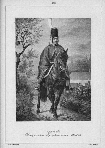 Ussaro del Reggimento Ussari di Mariupol nel 1802-1808, metà del XIX secolo da Unbekannt