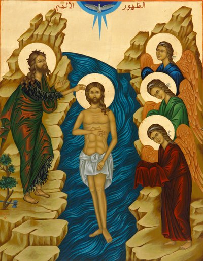 Icona nella cattedrale melkita a Haifa: Battesimo di Cristo da Unbekannt
